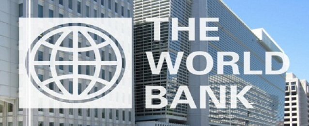 البنك الدولي يتوقع ارتفاع معدل نمو اقتصاد مصر بنسبة 4 % بحلول 2017